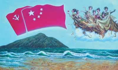 周海 1989年 飞天护旗钓鱼岛